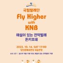 국립발레단 해설이 있는 전막발레 한국시민기자협회