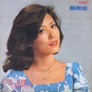 연인과 같이 / 정훈희 (1975) 이미지