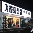 나모펜션2 이미지