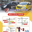 경희스포츠아카데미