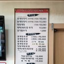 여수게장백반 이미지