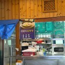 물방아 | 말복에는 삼계탕! 경주 동천동 물방아 삼계탕 후기