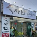 장유2동 행정복지센터 앞 이미지