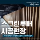 대성ENG 이미지