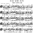 우리숲주