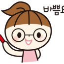 늘손뜨개공방 이미지