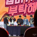 광운대학교(광운로 20 앞) 버스정류장 | 온앤오프 ONF 팬미팅/ 핑키링 패키지(투어) / 광운대학교 동해문화예술관 2층(1층) 후기