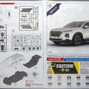 [Academy] 1/24 Hyundai Santa Fe 이미지