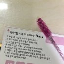 엠제이뷰티클리닉