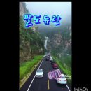 다불유시.( WC ).야~!!!. 다불유시~!!! 이미지