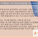 동일설비 이미지