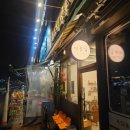 효드리살롱