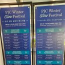 프랜디여행사 | 7세 아이와 사이판 여행/ 하나투어 사이판자유여행패키지 / 사이판 PIC리조트 디럭스트윈룸 후기