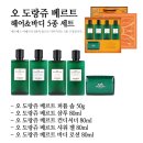 랑쥬헤어 - 부천시 오정구 | 랑쥬헤어