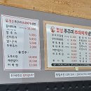 정성쭈꾸미 부대찌개 냉면 이미지