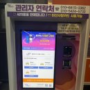 차암세차장 | 천안 노터치세차장 올댓워시 천안차암점 자동세차 프리미엄코스 후기