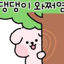 안동철물