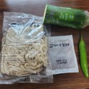 엄마손칼국수 이미지