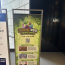 현대백화점중동점 | 부천 중동 현대백화점 중동점 고고다이노 체험전 다녀온 후기｜입장료 운영시간 위치