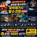 사하 | 사하구세차 후기, 오래된 오염까지 깔끔하게 정리했습니다