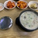 큰맘할매순대국 안성공도점 이미지