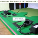 대하골프아카데미 이미지