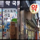 슬기로운약국 정책브리핑