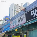 봉달이닭발