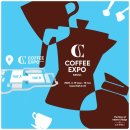 (주)엑스포디자인 | 2026 서울커피엑스포 프리뷰, 인테리어 블로거의 픽(Pick)은?
