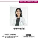 김경희산부인과의원 이미지