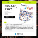 상상해법독서논술