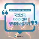 평택시 남부문예회관 이미지
