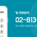 신림연세정내과의원 이미지