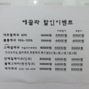 에끌라속눈썹 네이버블로그