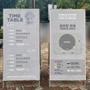 2024 크리스토퍼 내한 공연 - 잠실실내체육관 3층 시야 32구역 지정석 후기