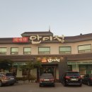 장어만(鰻) 이미지