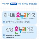 씨엔메디칼