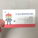 장난감척척수리센터 이미지