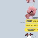 곱깨비부산
