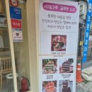 송미방앗간 | 성남 단대동 쌀케이크 맛집, 선물용으로 좋은 송미방앗간 방문 후기