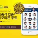 락앤락플러스 이미지