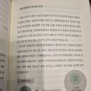 교전 당사국애 대해서도 사유재산 몰수가 금지되어잇는 국제법이이ㅛ는대 이미지