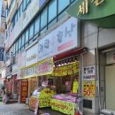 도비축산 | 거여동 정육점 가락축산에서 저렴하고 맛좋은 캠핑용 삼겹살,항정살 그리고 한우 육회까지 겟