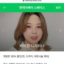 엔케이헤어샵 - 전주시 완산구 거마평로 121 | 엔케이헤어샵