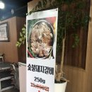 선유도메밀한우정 | 선유도 당산역 근처 회식 장소로 유명한 막국수 돼지갈비 맛집