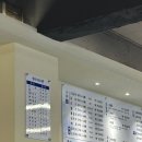 4916 | 어향 강원도 동해시 묵호 맛집 동해 맛집 생선구이 맛집 착한가격 찐 후기