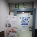 미소스킨바디 이미지