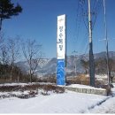 반송목장 이미지