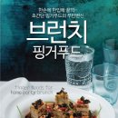 참푸드 이미지