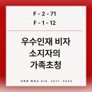 이종훈 행정사사무소 이미지